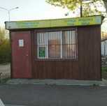 Продам Ларек (киоск) для Мобильного Бизнеса!