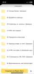Продам видеоуроки о созданий сайтов