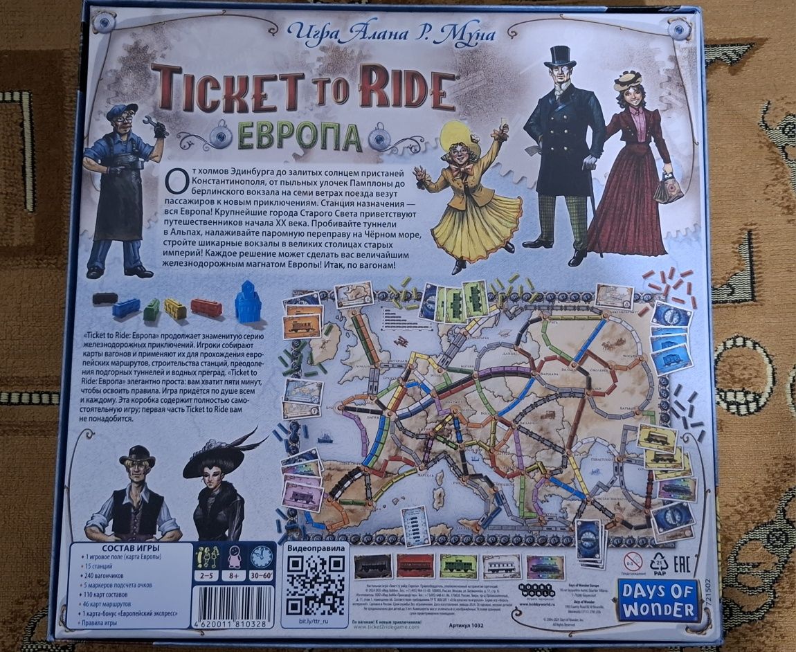 Ticket To Ride Европа Оригинал