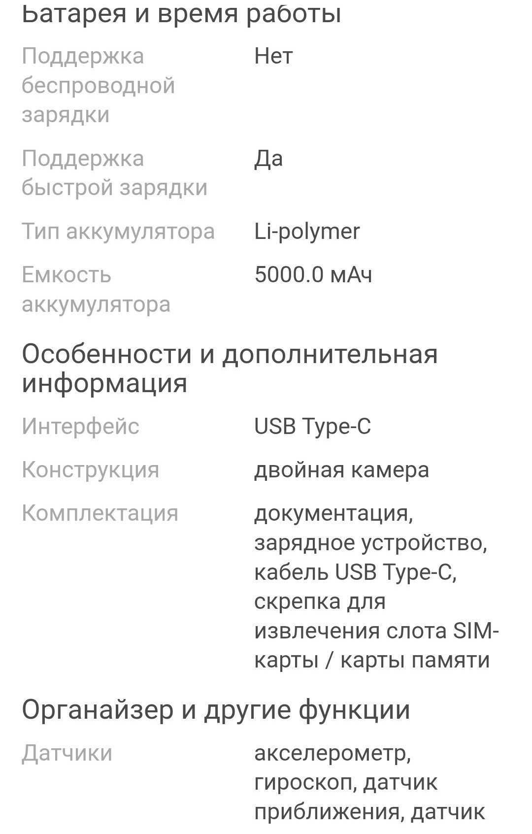 Продам телефон vivo y03 новый