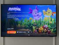 Телевизор Samsung 43’ 109 см