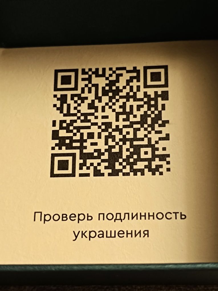 Кольцо женское. Российское золото