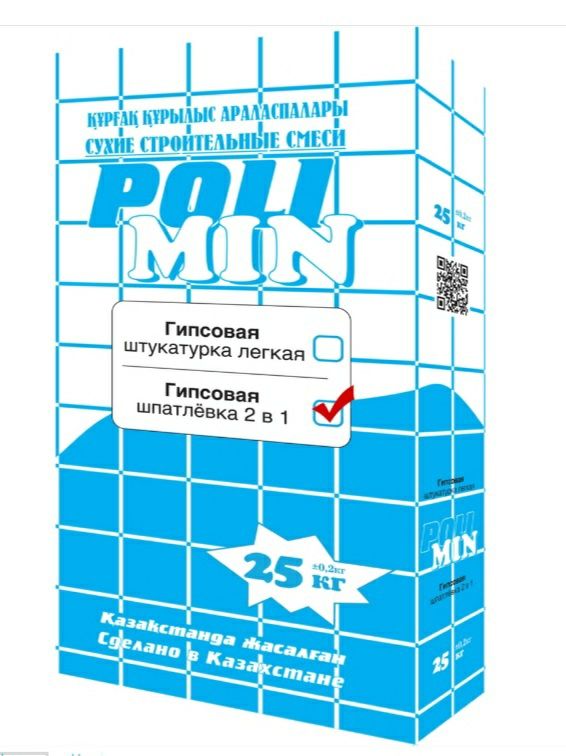 Гипсовая штукатурка клей для кафеля дешево