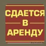 Сдам комнату с подселением 30000 парням.