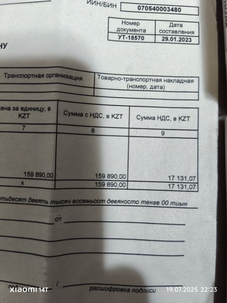 Samsung Galaxy A33 5G Samsung. Смартфон
