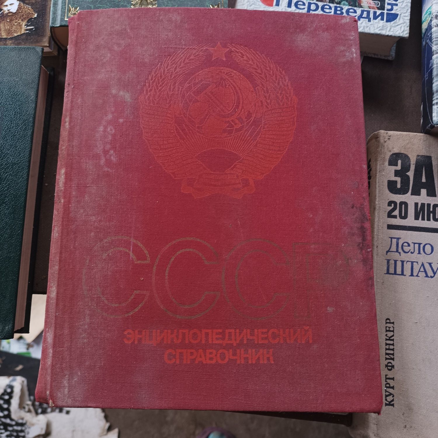 Продам книги разные