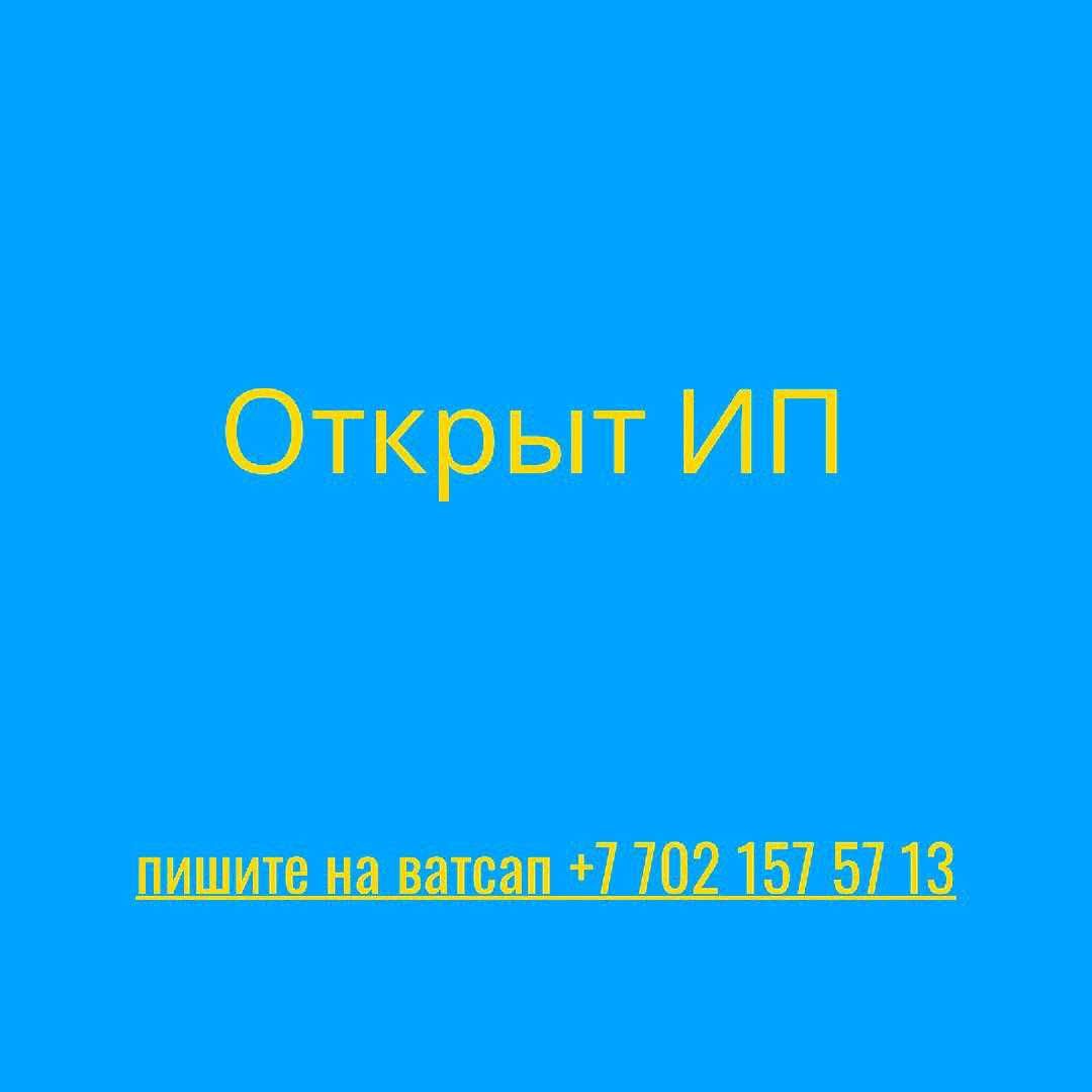 Егов услуги , Расторжения брака и .д.