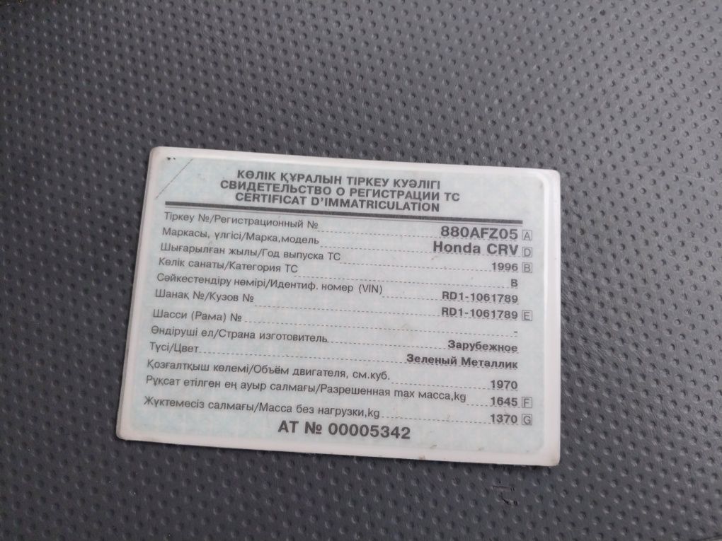 Продам машину Honda CRV