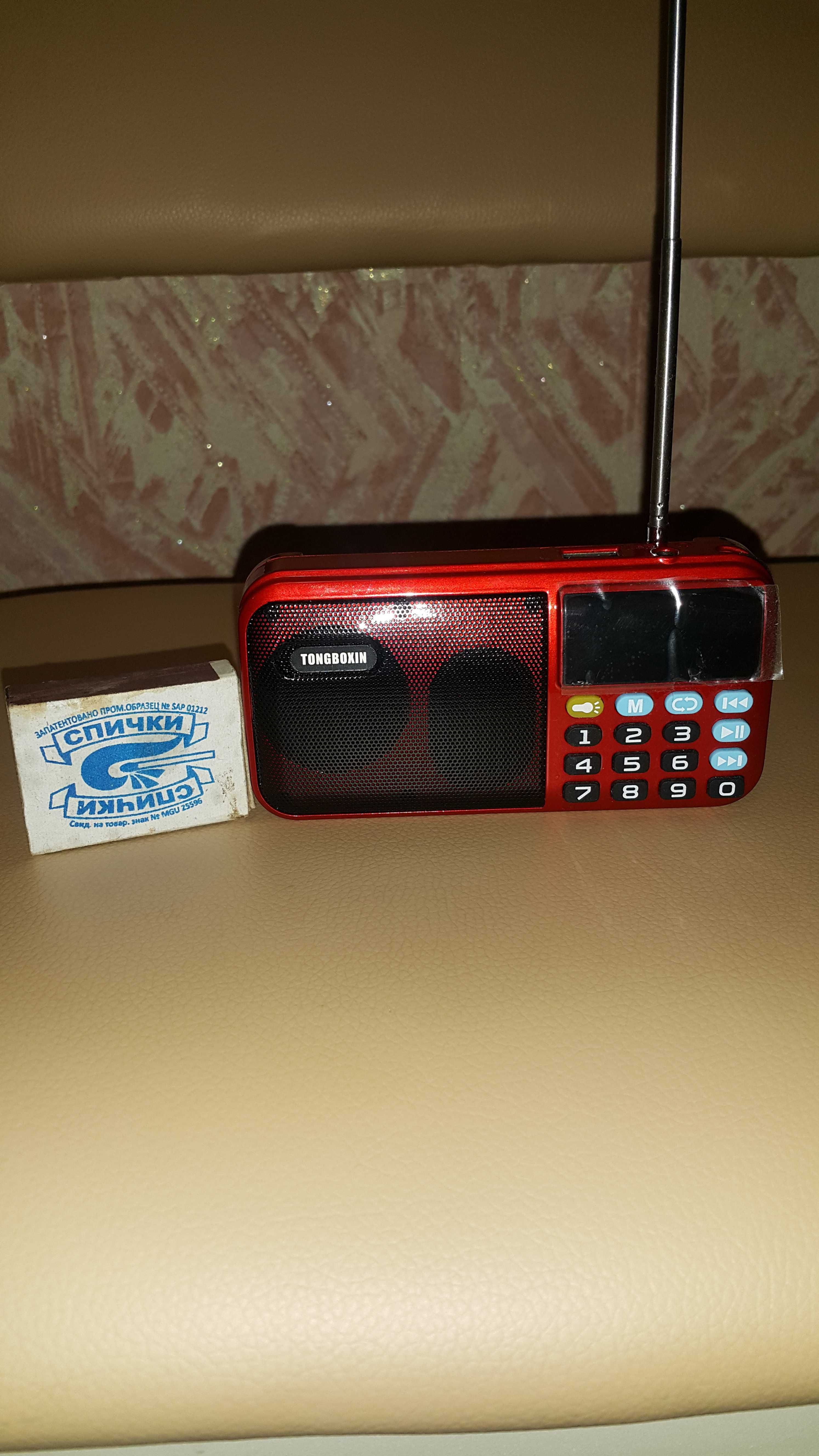 Радио Tongboxin новый