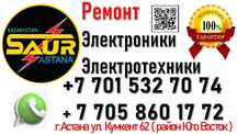 Ремонт Силовой-промышленной электроники-ИБП,сварочных,стабилизаторов