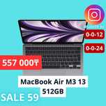 MacBook Air M3 512GB