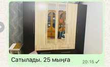 Шкаф  сатыладыыы