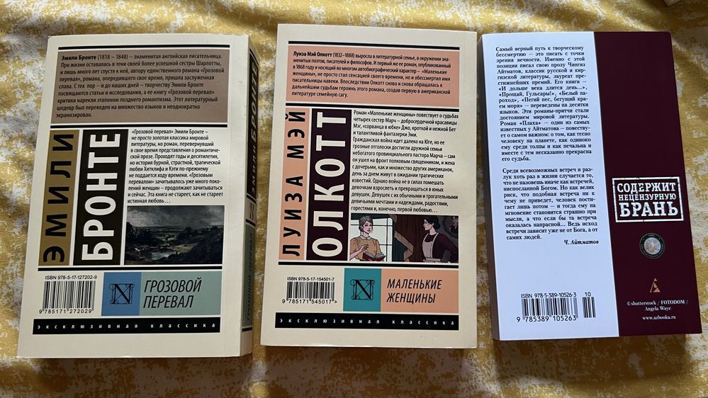 Распродажа книг, книги, почти все новые, без царапин, кітәп, книга