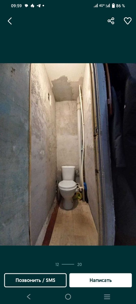 Продам трёхкомнатную  квартиру (небольшая))