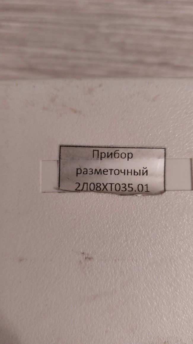 Разметочный модуль Логос