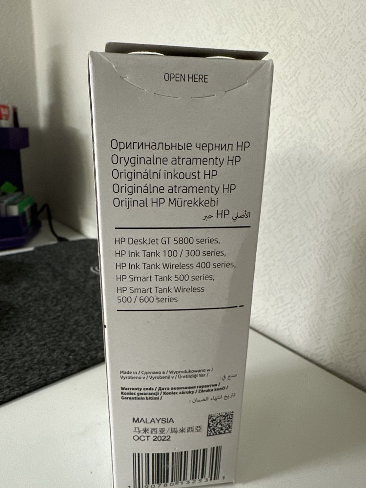 Чернила HP GT 52. Цвет - розовый.