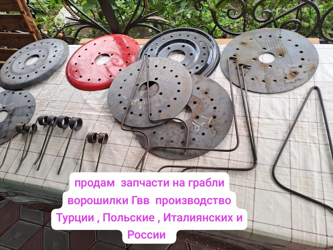 колесо рабочее   на грабли ворошилки гвв