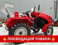 Минитрактор Qazar T18 (18л.с.) + почвофреза + плуг! Астана!