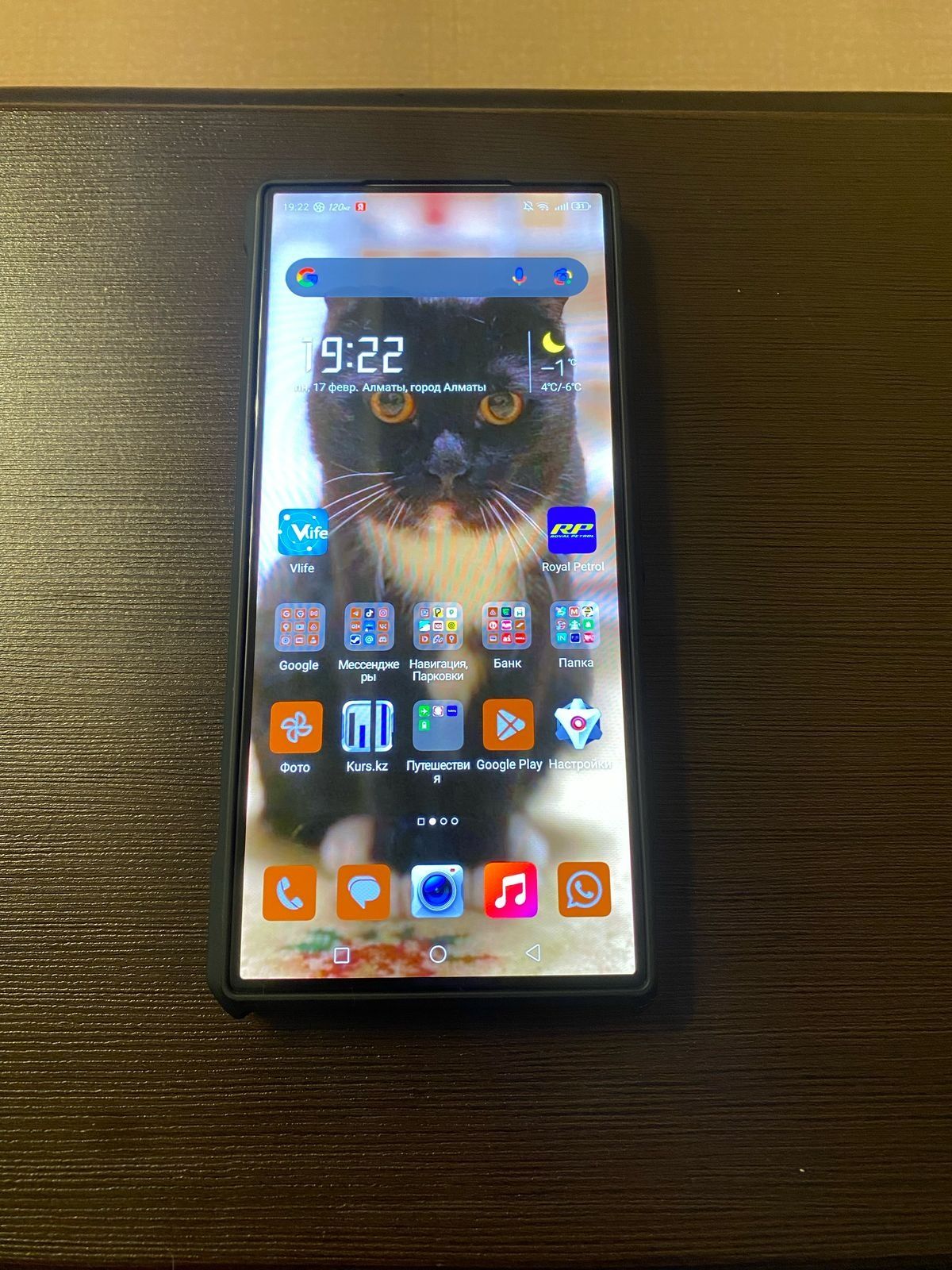 ZTE Nubia Redmagic 9 Pro