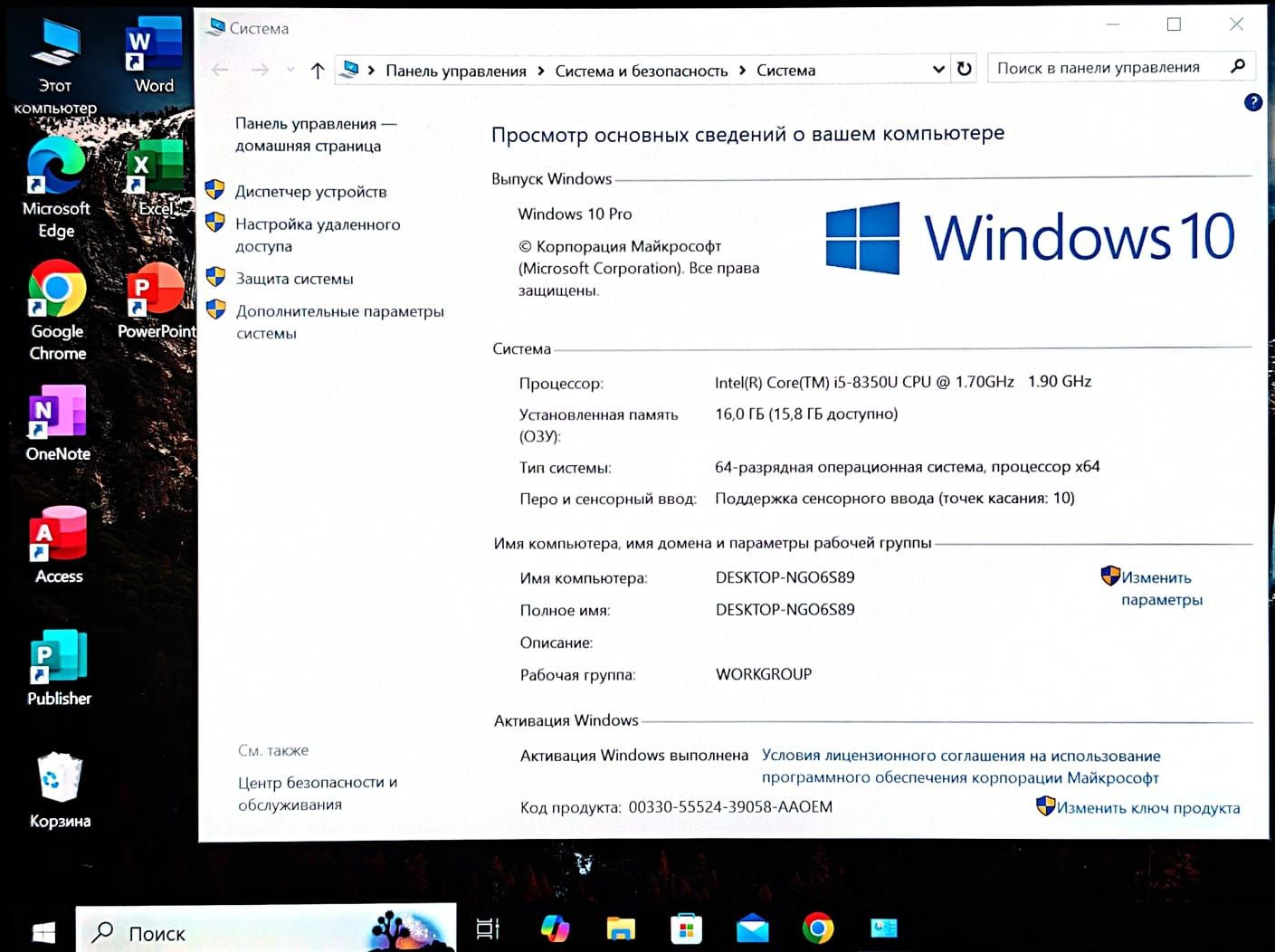 Сэнсорный HP EliteBook Core i5 ОЗУ 16ГБ SSD 512ГБ бизнес ультрабук