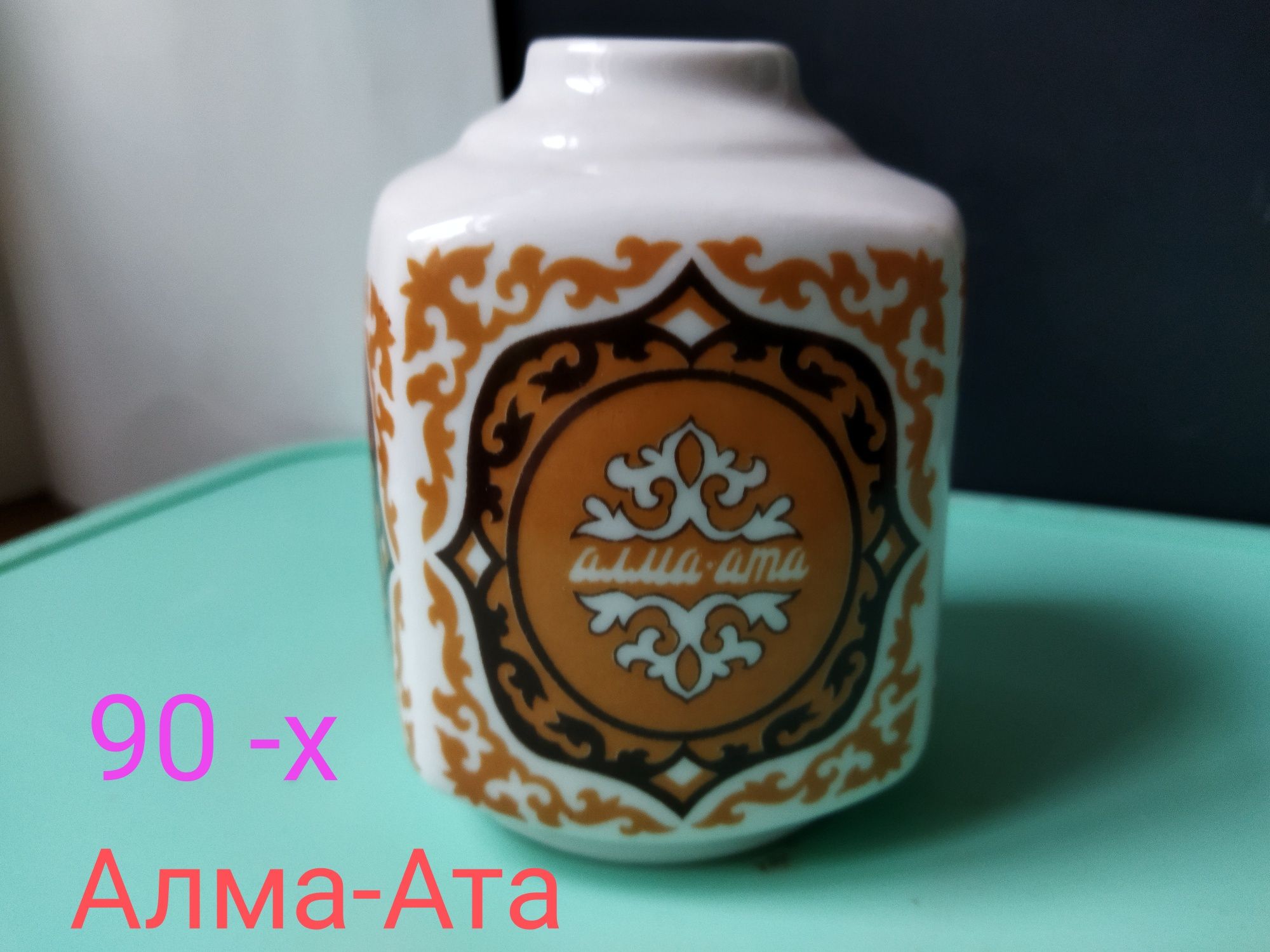 Коллекционная ваза 90-х Алма-Ата.
