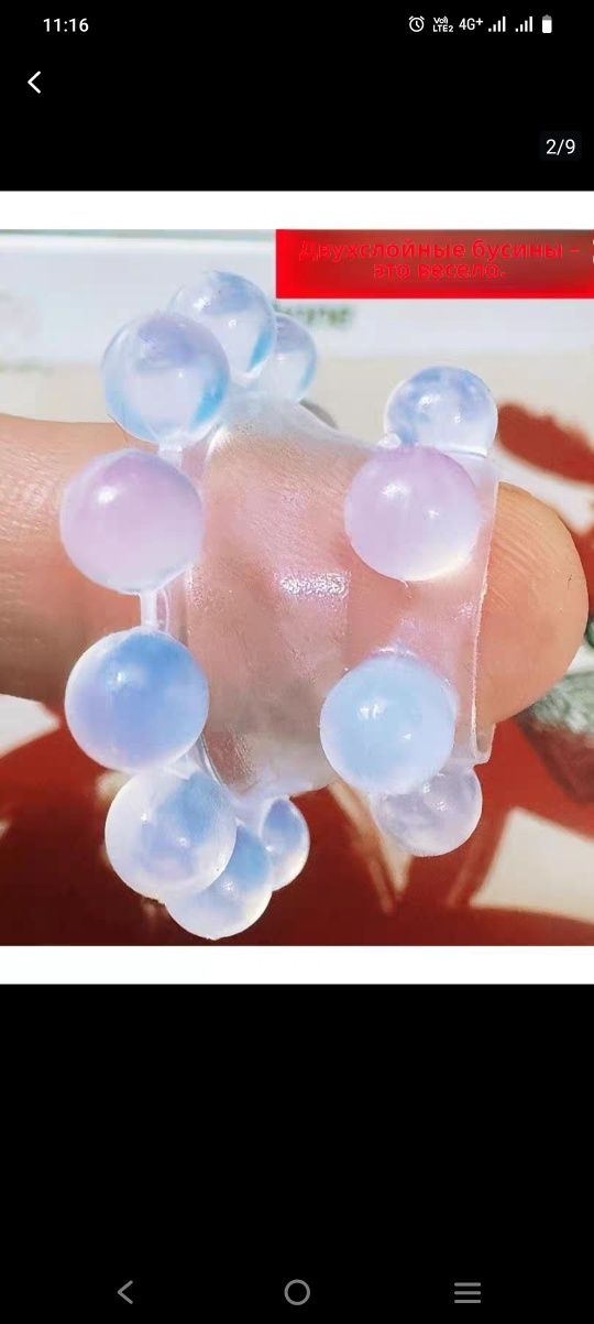 Мүше ойыншығы ат қылымен