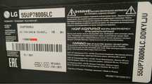 Телевизор LG 55" 4K Smart TV (модель 55UP78006LC) (с повреждением)