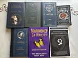 Продам книги разные