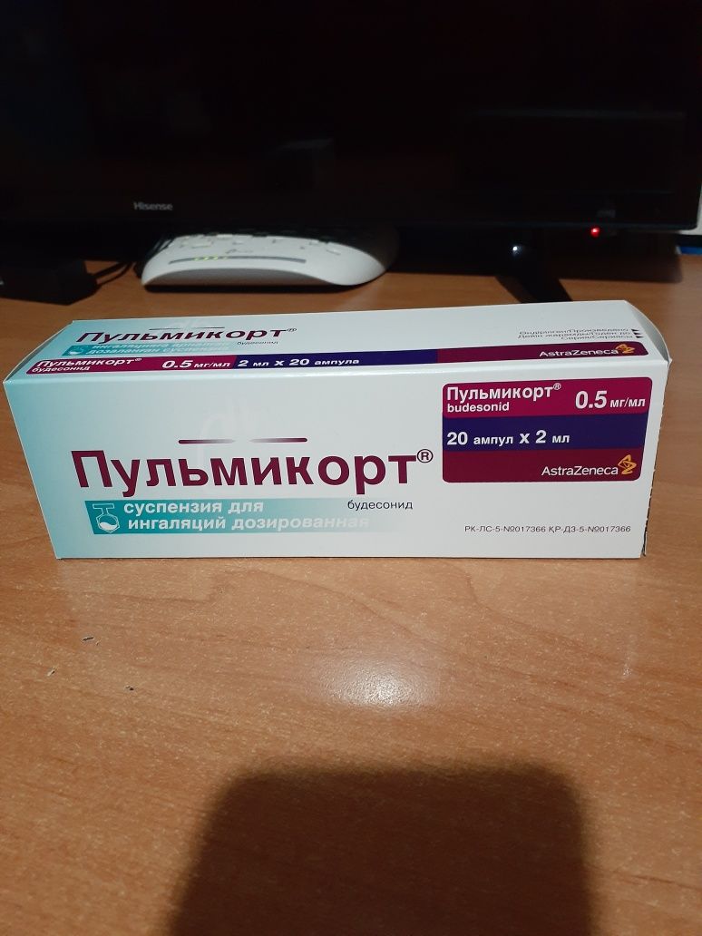 Продам раствор для небулайзеров