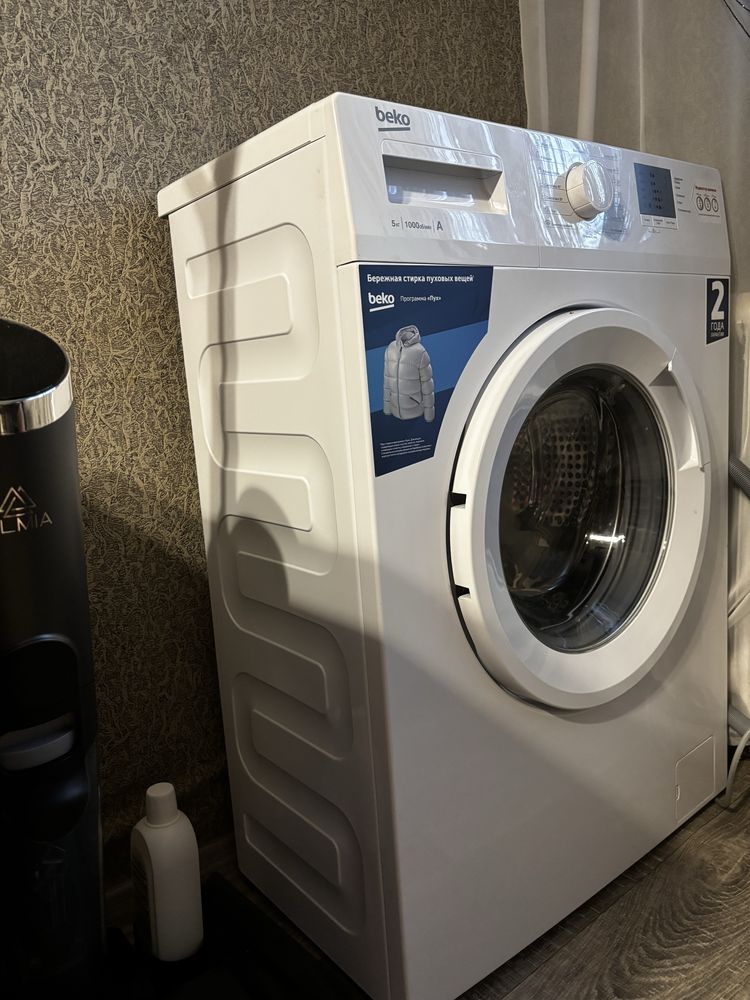 Beko машинка с гарантией
