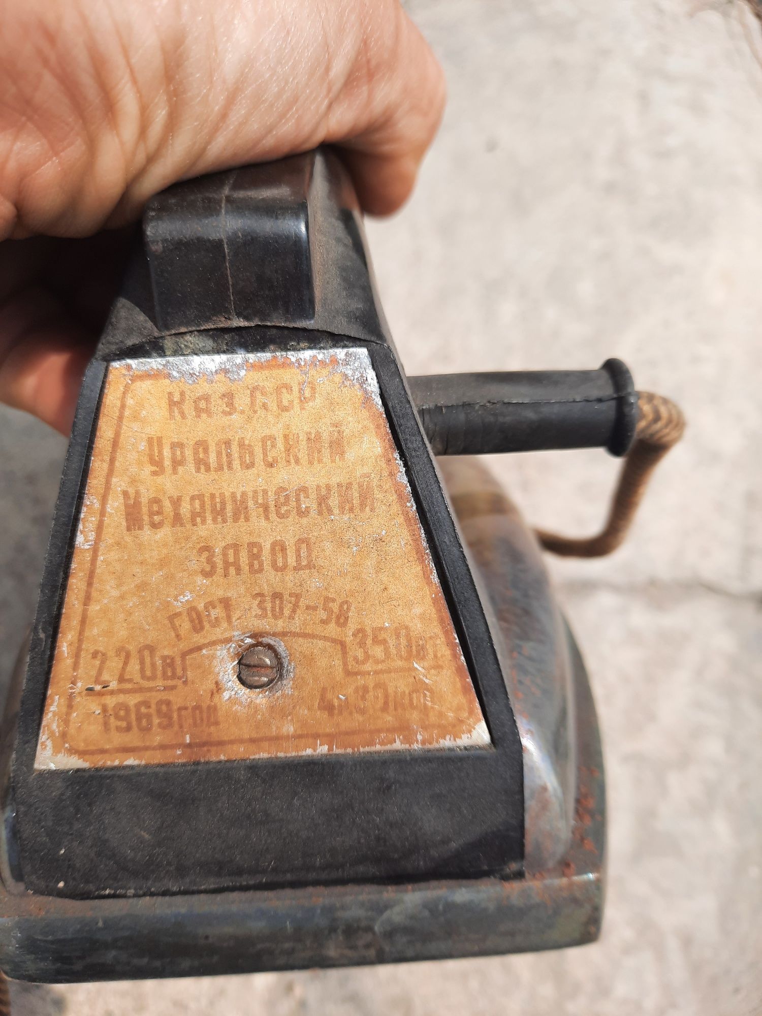 Продам утюг СССР