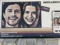 Продам Mozabrick