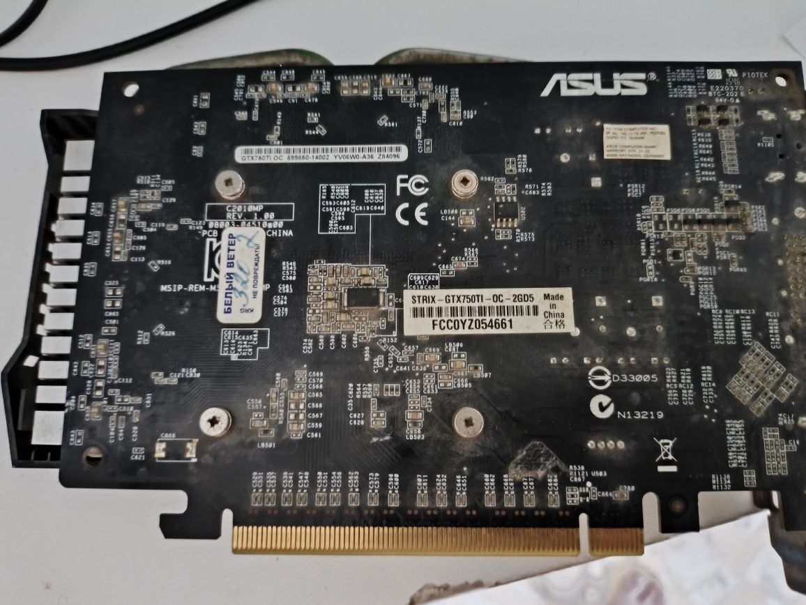 Видеокарта GTX750ti
