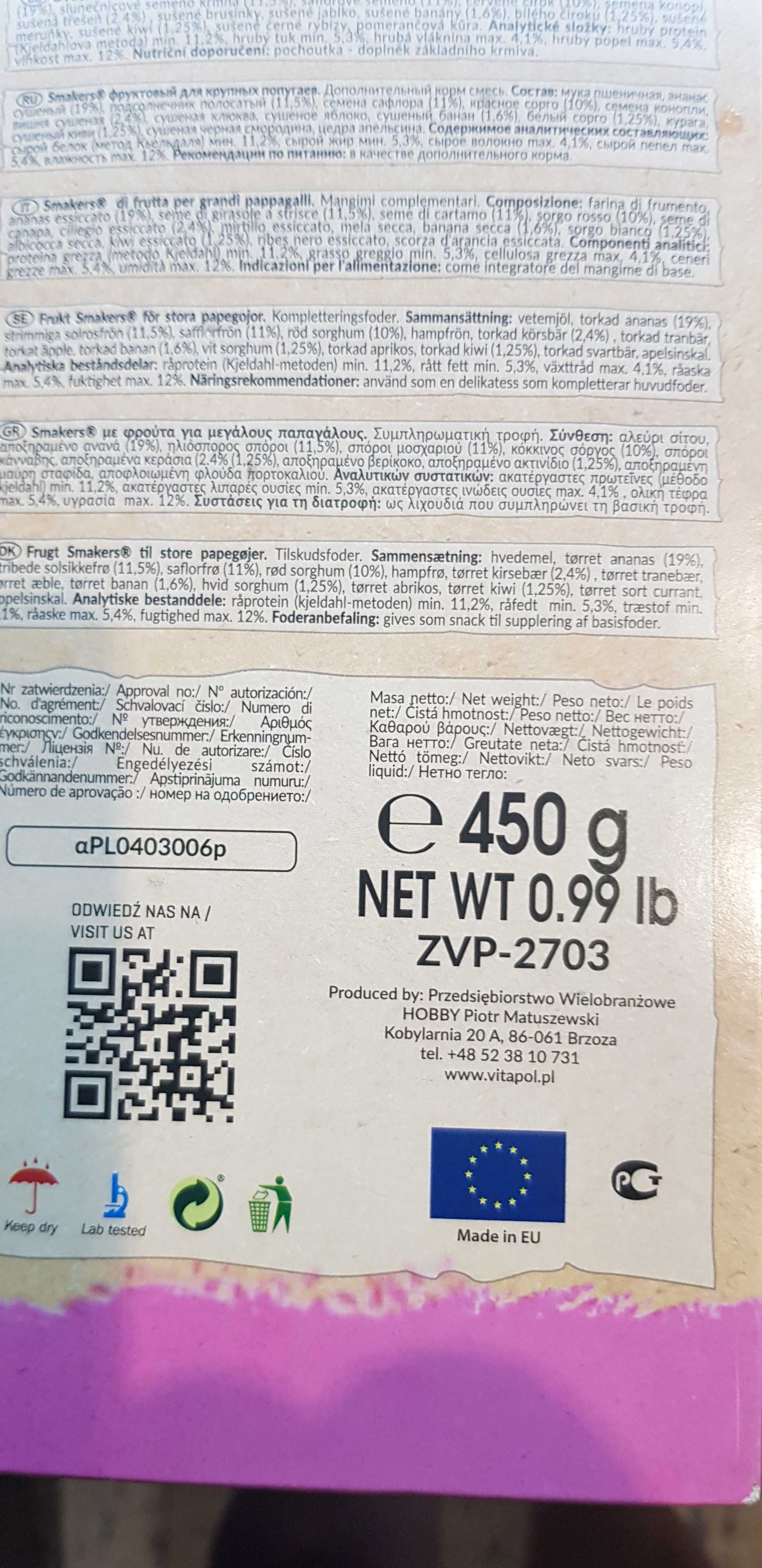 Продам лакомство корм для крупных попугаев