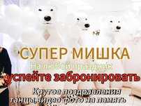 Аниматоры,выписки, свадьбы, юбилей.день рождения
