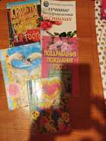 распродажа книг по200