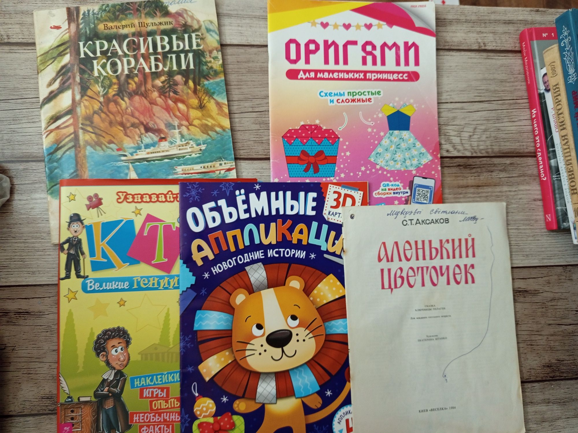 Разные книги любая по 100 тг. Срочно!