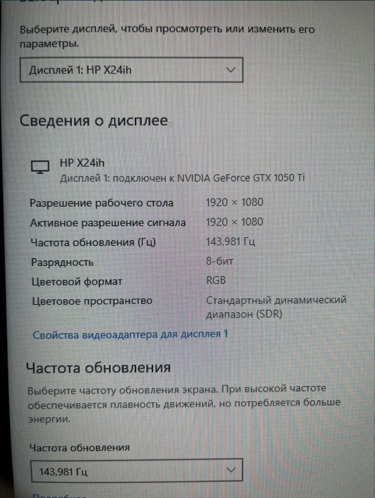 Продам Игровой Компьютер