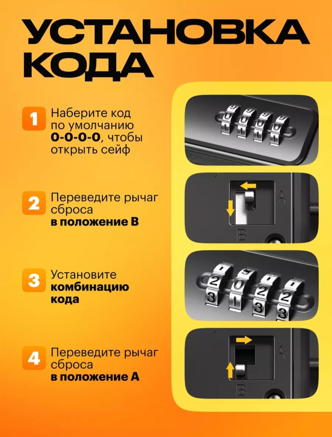 Сейф Портативный сейф, кодовый механический замок (140х235х58 м