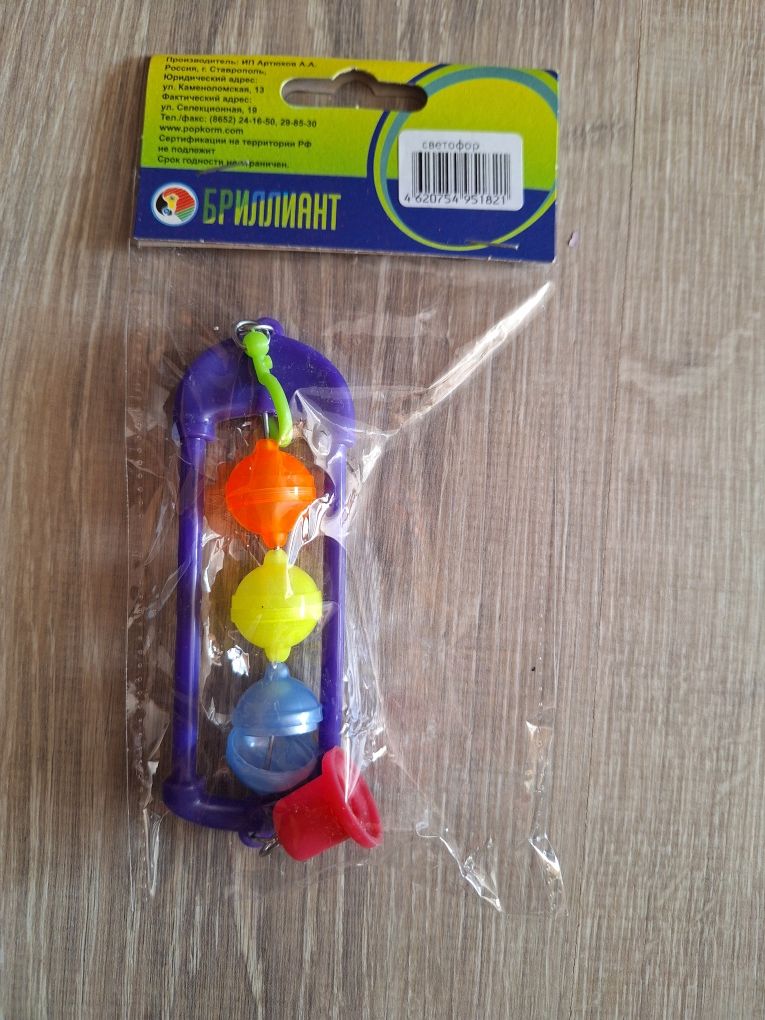 Игрушки для попугаев