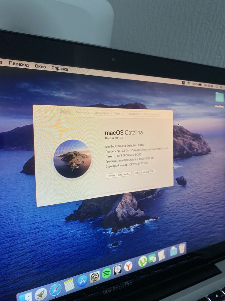 Macbook pro 13 2012