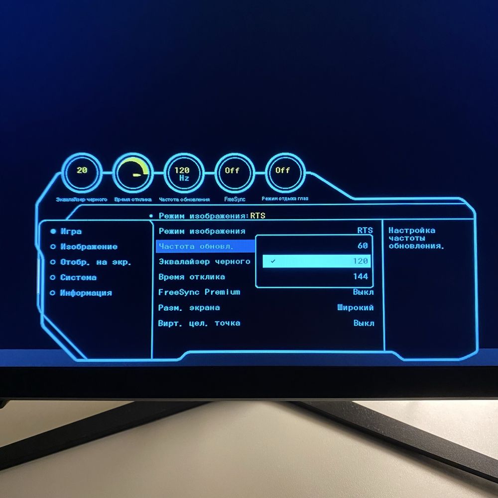 Продаю игровой монитор 24" Samsung Odyssey G3 144ghz