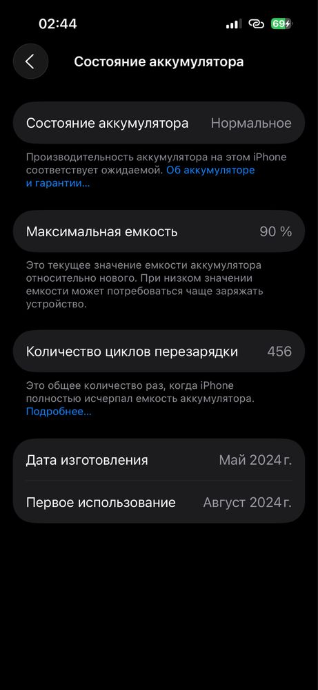 Iphone 15 pro 256gb черный