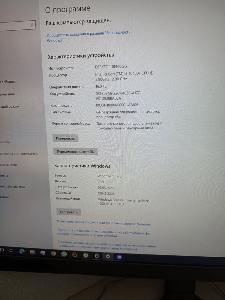 Игровой Пк                                      .