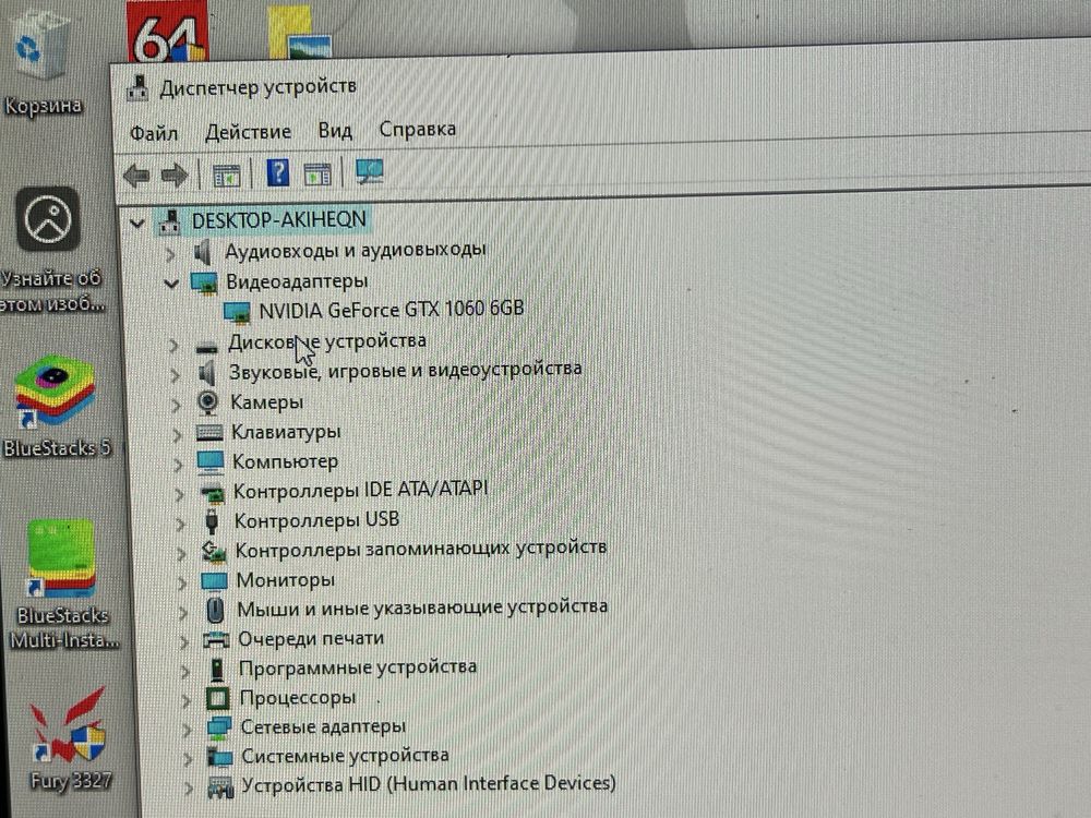 Игровой компьтер