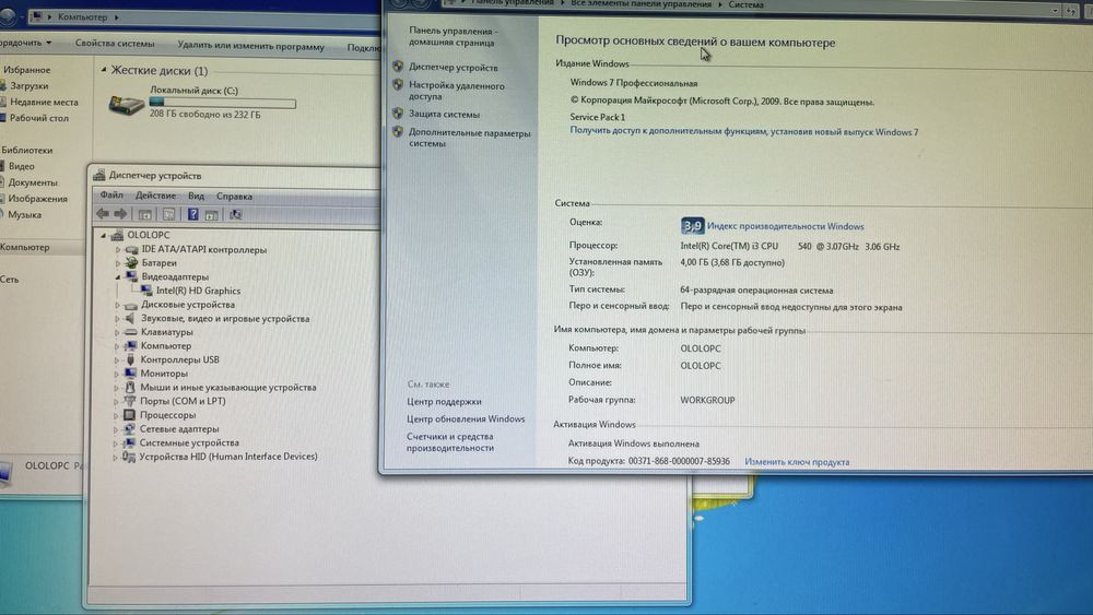 Компьютер для дома/офиса Core i3 540 4GB DDR3 250GB HDD WiFi