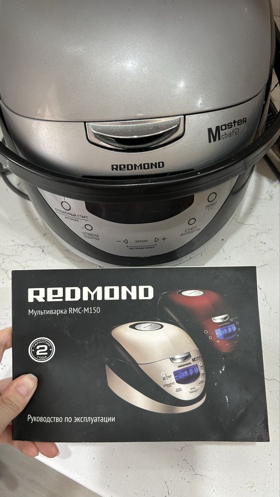 Продам мультиварку