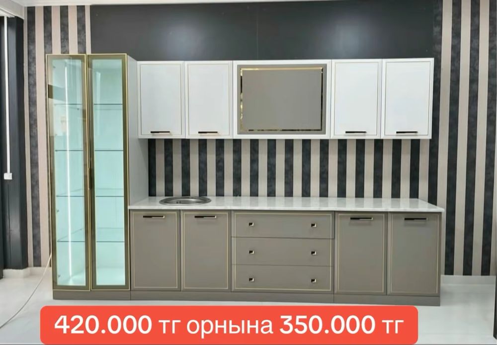 Новый шкаф. Связи закрытием магазина. Ликвидация
