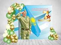 Фотозона  Шары на день защитника