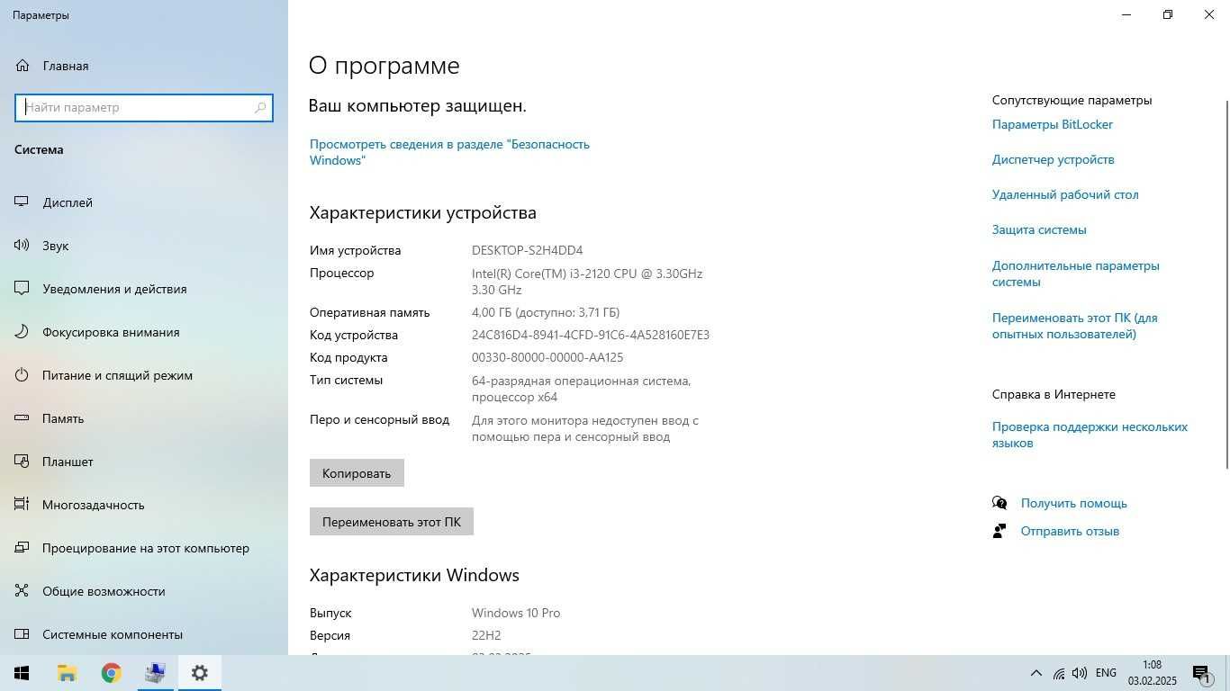 Продам компьютеры в комплекте для офиса